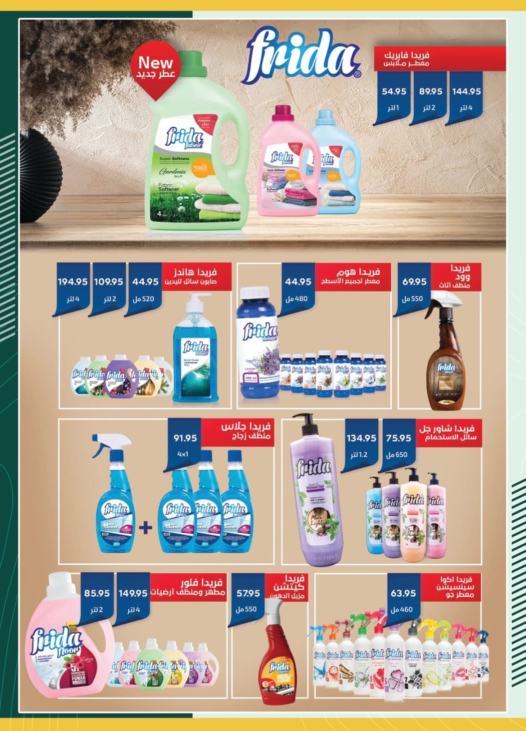 spinneys offers from 26jan to 30jan 2025 عروض سبينس من 26 يناير حتى 30 يناير 2025 صفحة رقم 3